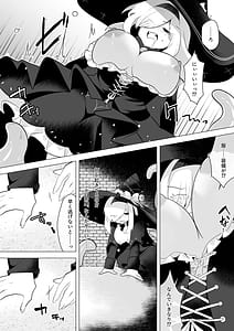 Page 14: 013.jpg | ETD～時間停止罠に気付かないまま一秒だって我慢できずに連続絶頂してしまう女魔導師～ | View Page!