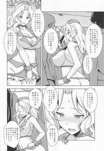 Page 5: 004.jpg | EVENT PLAY | View Page!