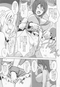 Page 8: 007.jpg | EVENT PLAY | View Page!