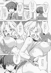 Page 14: 013.jpg | EVENT PLAY | View Page!
