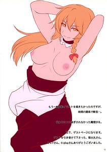 Page 10: 009.jpg | EXHIBITION MATCH!! UNDERGROUND | View Page!