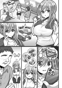 Page 5: 004.jpg | お手軽に種付け×受精×着床されちゃう【熱波師むすめ】 | View Page!