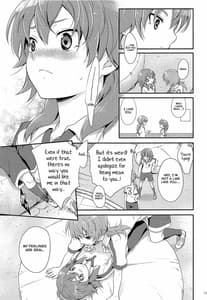 Page 12: 011.jpg | エキセントリックラブ | View Page!