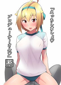 Page 1: 000.jpg | 「えっちしましょ・プロデューサーさん」 | View Page!