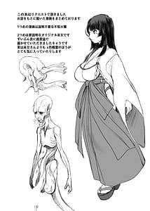 Page 6: 005.jpg | エッチスケッチワンブック | View Page!