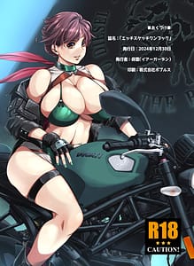 Page 16: 015.jpg | エッチスケッチワンブック | View Page!