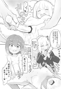 Page 7: 006.jpg | えっちすぎるよお～ノツ! | View Page!