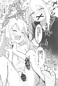 Page 9: 008.jpg | えっちすぎるよお～ノツ! | View Page!