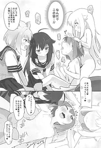 Page 15: 014.jpg | えっちすぎるよお～ノツ! | View Page!