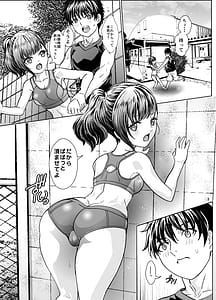 Page 3: 002.jpg | えっちするほど速くなる陸女 | View Page!