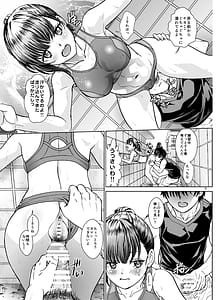 Page 5: 004.jpg | えっちするほど速くなる陸女 | View Page!