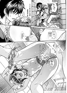 Page 9: 008.jpg | えっちするほど速くなる陸女 | View Page!