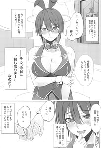 Page 2: 001.jpg | えっちやろう♡ | View Page!