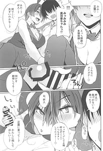 Page 4: 003.jpg | えっちやろう♡ | View Page!