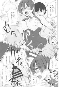 Page 14: 013.jpg | えっちやろう♡ | View Page!