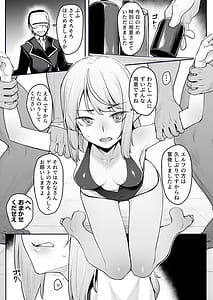 Page 3: 002.jpg | エッチなエルフとの暮らし方6巻 ～媚薬で全身性感帯!誇り高き種族の痴態～ | View Page!
