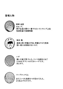 Page 2: 001.jpg | エッチな本を拾ったら4pした話 | View Page!