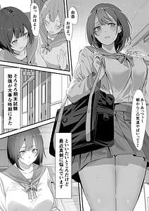 Page 3: 002.jpg | エッチな本を拾ったら4pした話 | View Page!