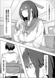 Page 4: 003.jpg | エッチな本を拾ったら4pした話 | View Page!