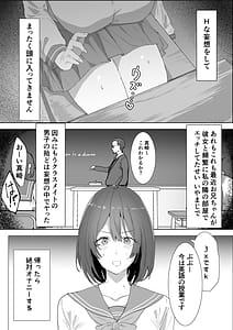 Page 5: 004.jpg | エッチな本を拾ったら4pした話 | View Page!