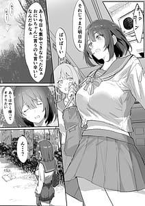 Page 6: 005.jpg | エッチな本を拾ったら4pした話 | View Page!