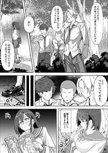 Page 9: 008.jpg | エッチな本を拾ったら4pした話 | View Page!