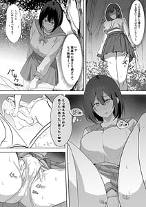 Page 10: 009.jpg | エッチな本を拾ったら4pした話 | View Page!