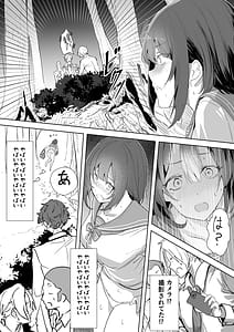 Page 12: 011.jpg | エッチな本を拾ったら4pした話 | View Page!