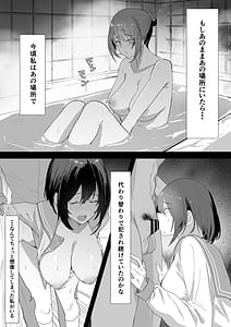 Page 14: 013.jpg | エッチな本を拾ったら4pした話 | View Page!