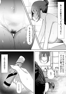 Page 15: 014.jpg | エッチな本を拾ったら4pした話 | View Page!