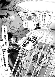 Page 3: 002.jpg | えっちな奉仕なんかいらないぃっ | View Page!