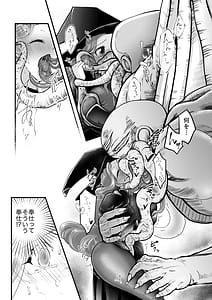 Page 5: 004.jpg | えっちな奉仕なんかいらないぃっ | View Page!