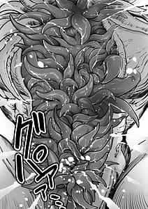 Page 7: 006.jpg | えっちな奉仕なんかいらないぃっ | View Page!