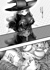 Page 10: 009.jpg | えっちな奉仕なんかいらないぃっ | View Page!