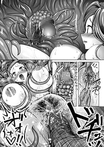 Page 14: 013.jpg | えっちな奉仕なんかいらないぃっ | View Page!