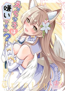 Cover | Ecchi na Ko wa Kirai desu ka | View Image!