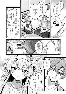 Page 3: 002.jpg | えっちな子は嫌いですか | View Page!