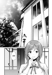 Page 3: 002.jpg | エッチなことは莉波おねえちゃんにまかせなさい! | View Page!
