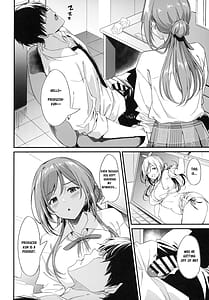 Page 4: 003.jpg | エッチなことは莉波おねえちゃんにまかせなさい! | View Page!