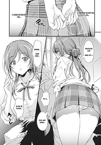 Page 5: 004.jpg | エッチなことは莉波おねえちゃんにまかせなさい! | View Page!