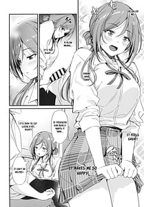 Page 6: 005.jpg | エッチなことは莉波おねえちゃんにまかせなさい! | View Page!