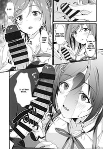 Page 7: 006.jpg | エッチなことは莉波おねえちゃんにまかせなさい! | View Page!
