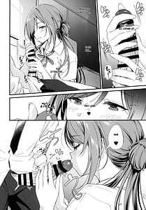Page 8: 007.jpg | エッチなことは莉波おねえちゃんにまかせなさい! | View Page!
