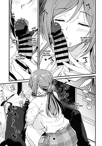 Page 9: 008.jpg | エッチなことは莉波おねえちゃんにまかせなさい! | View Page!