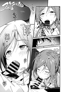 Page 11: 010.jpg | エッチなことは莉波おねえちゃんにまかせなさい! | View Page!