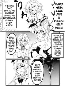 Page 3: 002.jpg | エッチなマリアさんとフタナリエルフナイン | View Page!