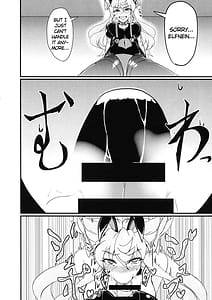Page 8: 007.jpg | エッチなマリアさんとフタナリエルフナイン | View Page!