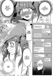 Page 4: 003.jpg | えっちなマッチングアプリでプロデューサーさんとおまんこマッチングした話 | View Page!