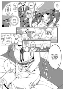 Page 5: 004.jpg | えっちなマッチングアプリでプロデューサーさんとおまんこマッチングした話 | View Page!