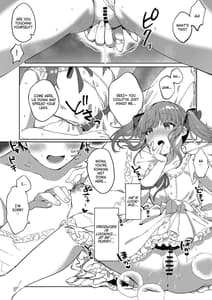 Page 12: 011.jpg | えっちなマッチングアプリでプロデューサーさんとおまんこマッチングした話 | View Page!